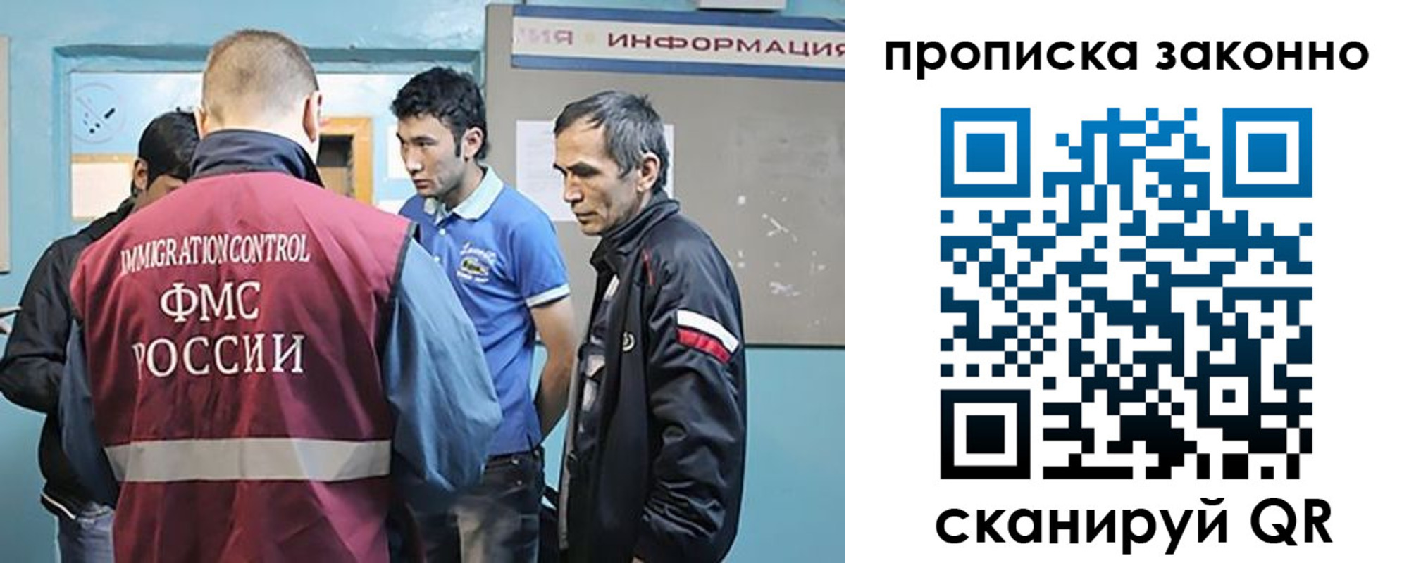 прописка гарантия в Рассказово